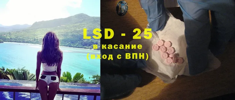 цена   Поворино  LSD-25 экстази кислота 