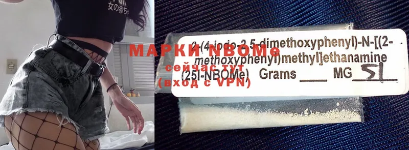 наркотики  Поворино  blacksprut вход  Марки NBOMe 1500мкг 